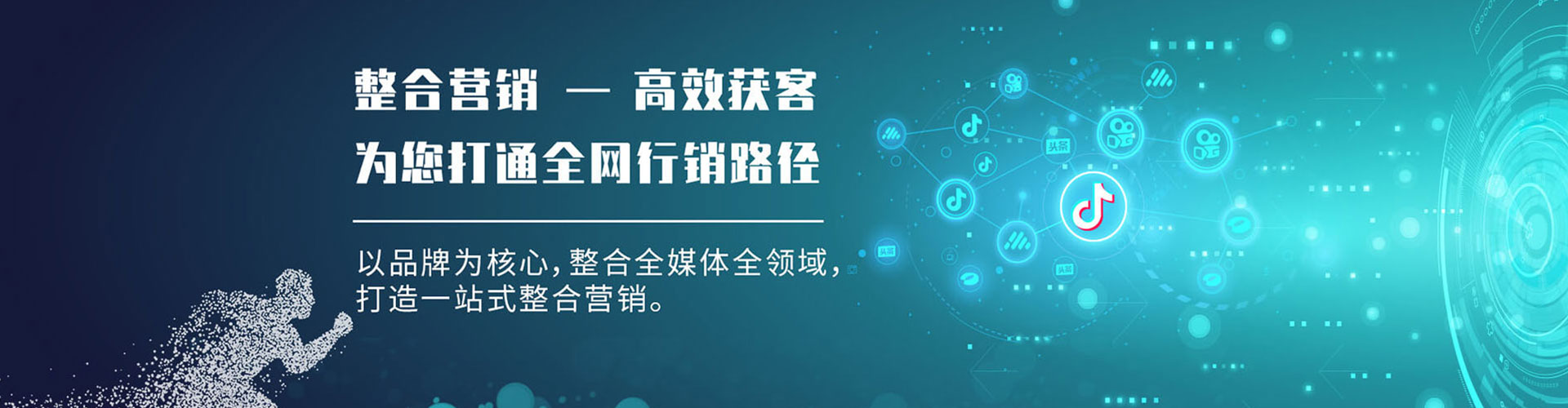 镜湖竞价推广