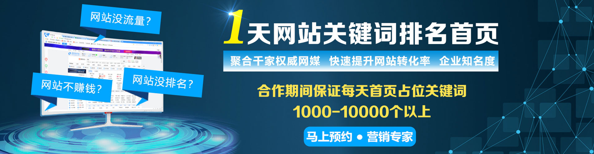 镜湖百度推广价格
